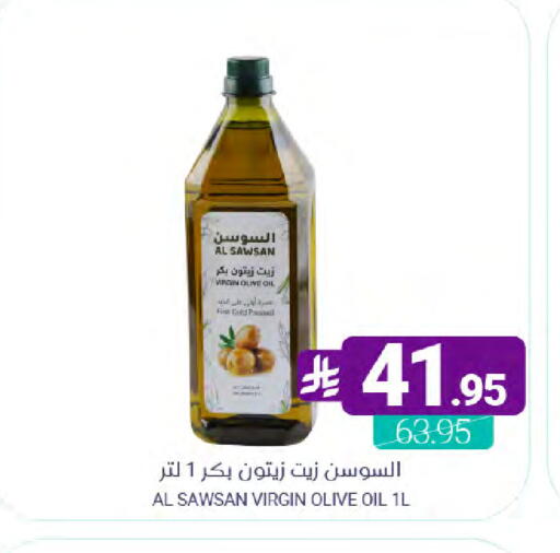 available at Muntazah Markets in KSA, Saudi Arabia, Saudi - Qatif