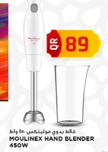 available at Marza Hypermarket in Qatar - Al-Shahaniya