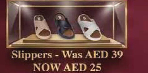 available at أدكووب in الإمارات العربية المتحدة , الامارات - رَأْس ٱلْخَيْمَة