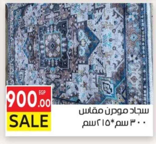 available at المحلاوي ماركت in Egypt - القاهرة