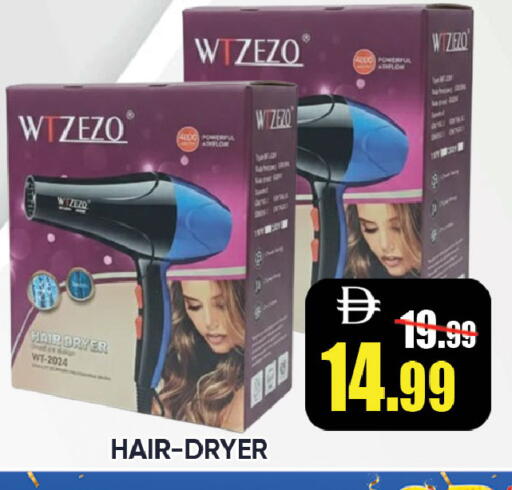 available at Leptis Hypermarket  in UAE - Al Ain