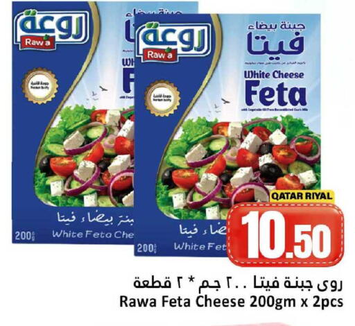 available at دانة هايبرماركت in قطر - أم صلال