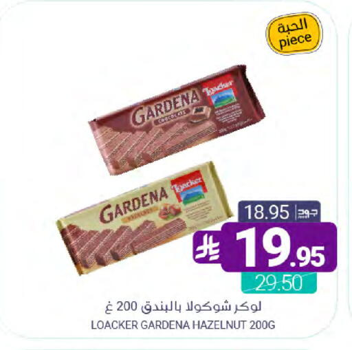 available at Muntazah Markets in KSA, Saudi Arabia, Saudi - Qatif