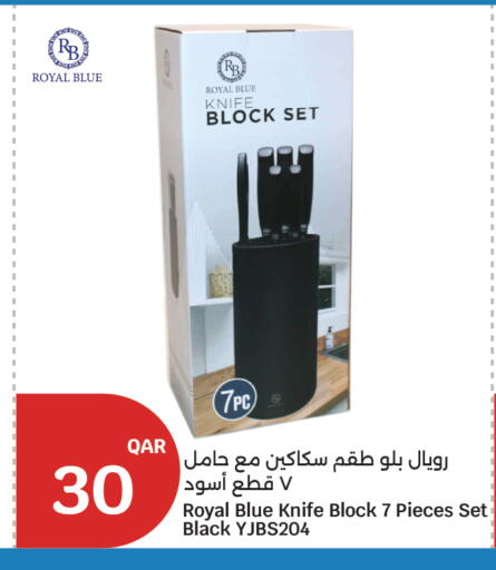 available at City Hypermarket in Qatar - Al Wakra