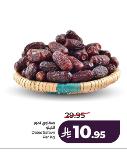 available at LULU Hypermarket in KSA, Saudi Arabia, Saudi - Yanbu