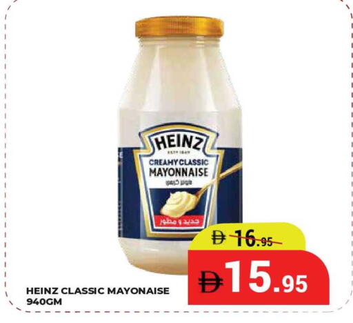 available at كيرالا هايبرماركت in الإمارات العربية المتحدة , الامارات - رَأْس ٱلْخَيْمَة