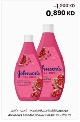 available at The Sultan Center in Kuwait - Jahra Governorate