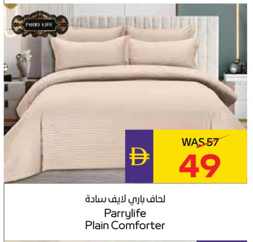 available at أدكووب in الإمارات العربية المتحدة , الامارات - رَأْس ٱلْخَيْمَة