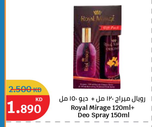 available at سيتي هايبرماركت in الكويت - مدينة الكويت