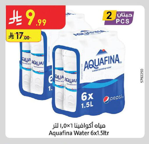 available at Danube in KSA, Saudi Arabia, Saudi - Dammam