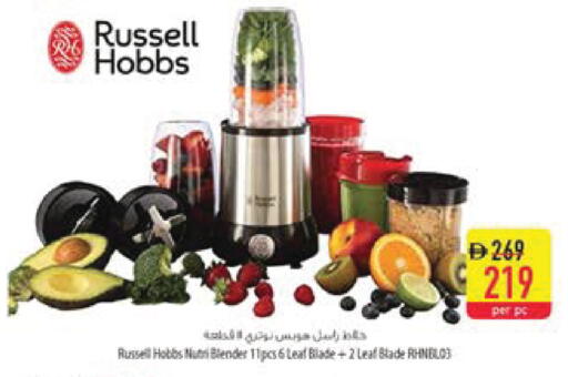 available at Safeer Market in UAE - Al Ain