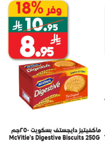 available at الدكان in مملكة العربية السعودية, السعودية, سعودية - مكة المكرمة