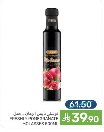 Pomegranate available at Mazaya in KSA, Saudi Arabia, Saudi - Dammam