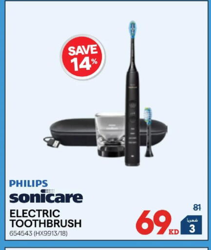 available at ×-سايت in الكويت - محافظة الجهراء