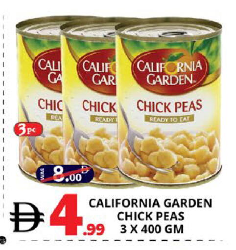Peas available at اكسبرس المدينة هايبرماركت in الإمارات العربية المتحدة , الامارات - أبو ظبي