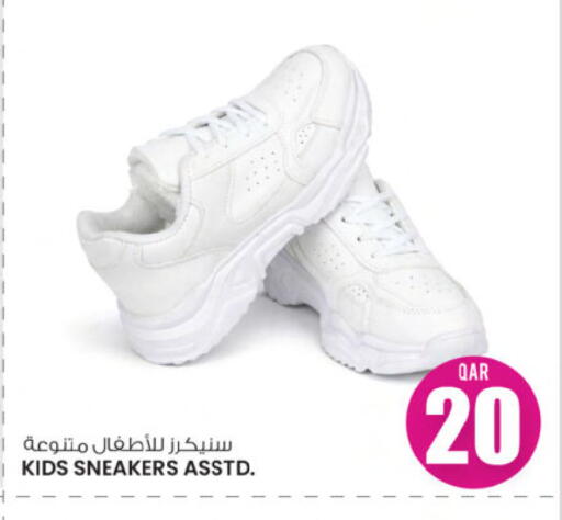 available at Ansar Gallery in Qatar - Al Daayen