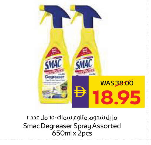 available at أدكووب in الإمارات العربية المتحدة , الامارات - أبو ظبي