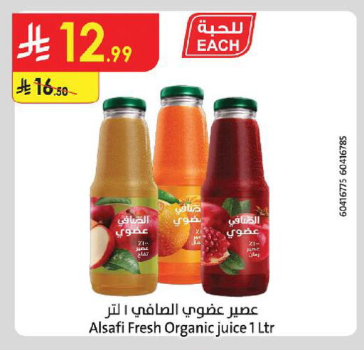 available at الدانوب in مملكة العربية السعودية, السعودية, سعودية - خميس مشيط