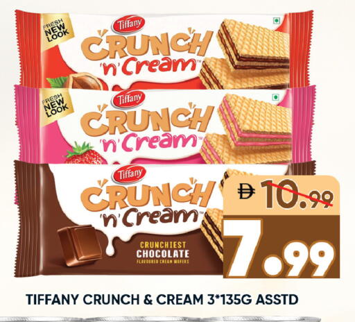 available at ليبتس هايبرماركت in الإمارات العربية المتحدة , الامارات - رَأْس ٱلْخَيْمَة