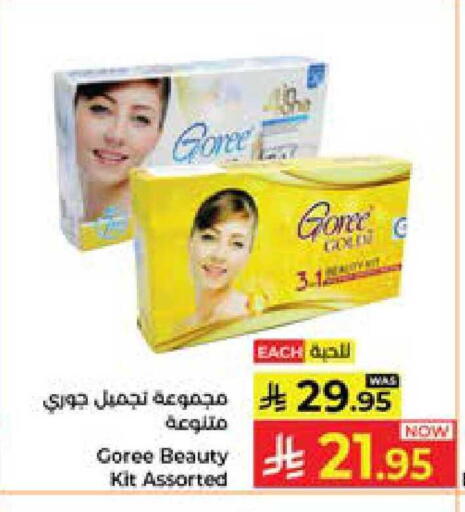 available at كبايان هايبرماركت in مملكة العربية السعودية, السعودية, سعودية - جدة