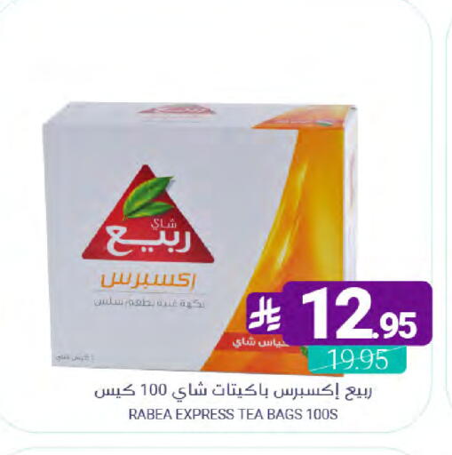 available at Muntazah Markets in KSA, Saudi Arabia, Saudi - Qatif