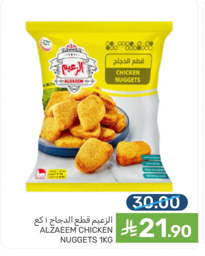 available at  مـزايــا in مملكة العربية السعودية, السعودية, سعودية - سيهات
