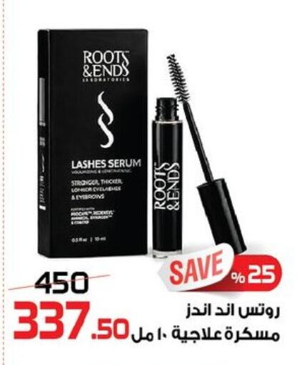 available at  Zahran Market in Egypt - Cairo