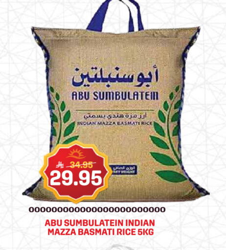 available at Grand Hyper in KSA, Saudi Arabia, Saudi - Jeddah