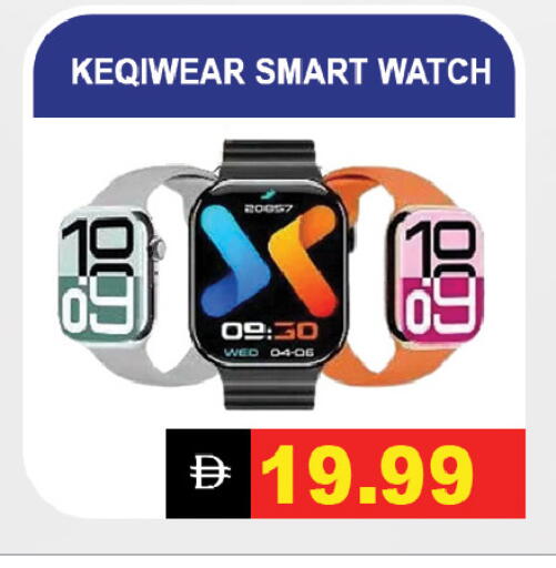 available at ليبتس هايبرماركت in الإمارات العربية المتحدة , الامارات - رَأْس ٱلْخَيْمَة