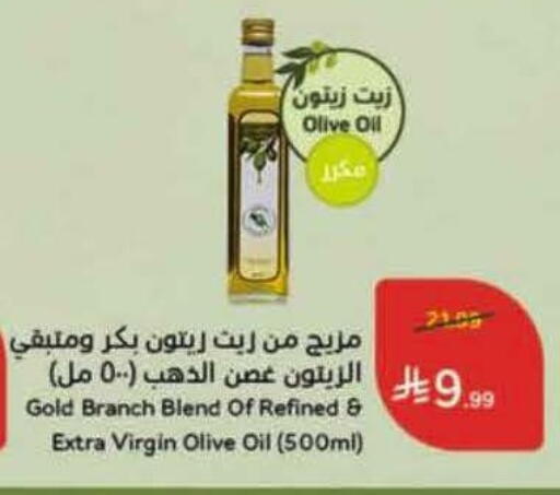 available at Hyper Panda in KSA, Saudi Arabia, Saudi - Saihat