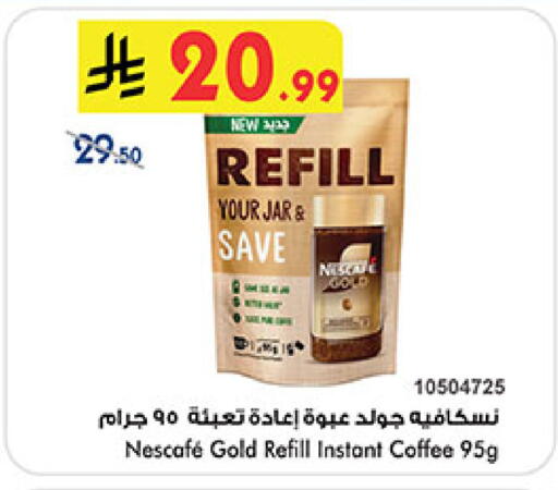 available at Bin Dawood in KSA, Saudi Arabia, Saudi - Medina