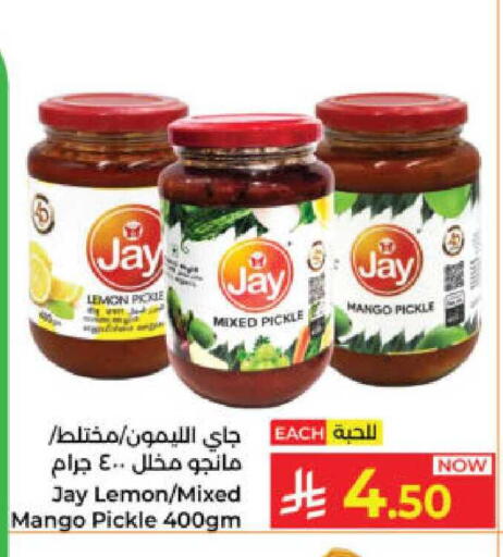 Lemon Mango available at Kabayan Hypermarket in KSA, Saudi Arabia, Saudi - Yanbu