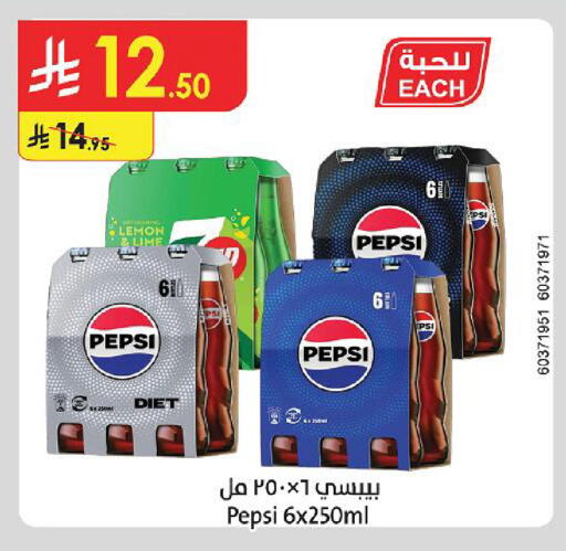 Lemon available at الدانوب in مملكة العربية السعودية, السعودية, سعودية - بريدة