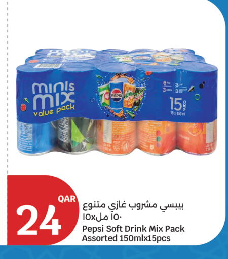 Orange available at City Hypermarket in Qatar - Al Khor