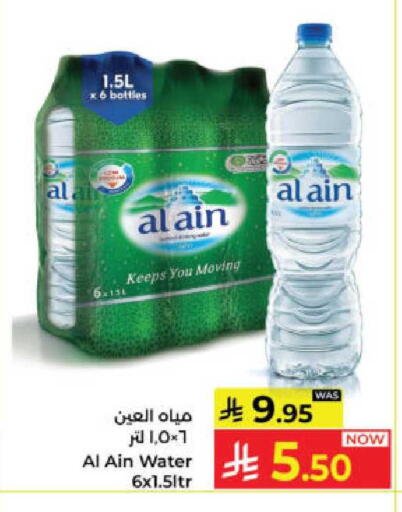 available at Kabayan Hypermarket in KSA, Saudi Arabia, Saudi - Yanbu