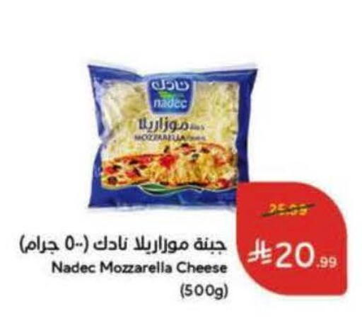 available at Hyper Panda in KSA, Saudi Arabia, Saudi - Ar Rass