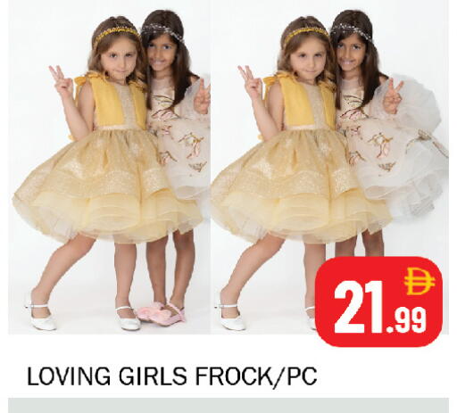 available at سوق المبارك هايبرماركت in الإمارات العربية المتحدة , الامارات - الشارقة / عجمان