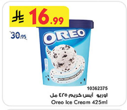 available at بن داود in مملكة العربية السعودية, السعودية, سعودية - المدينة المنورة