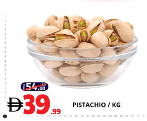 available at اكسبرس المدينة هايبرماركت in الإمارات العربية المتحدة , الامارات - أبو ظبي