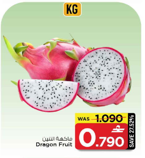 Dragon Fruit available at MARK & SAVE in Oman - Sohar