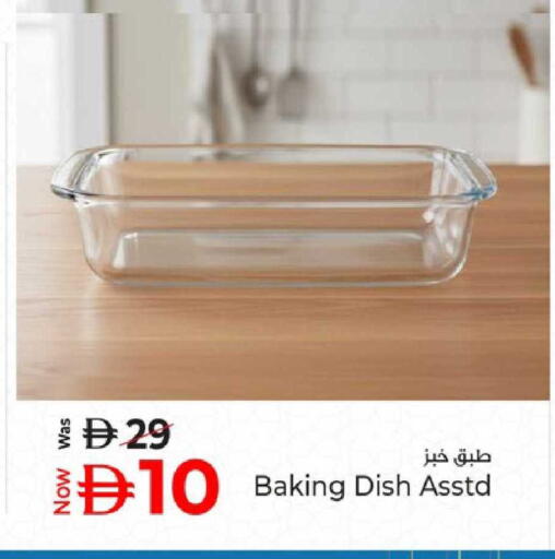 available at كنز هايبرماركت in الإمارات العربية المتحدة , الامارات - الشارقة / عجمان