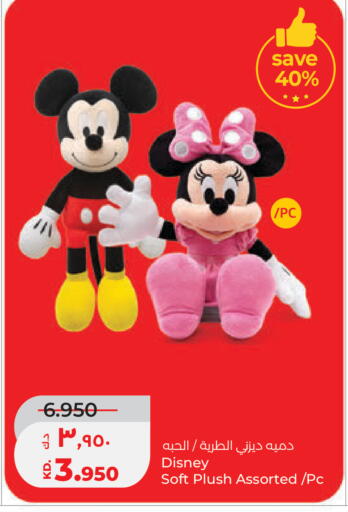 available at لولو هايبر ماركت in الكويت - مدينة الكويت