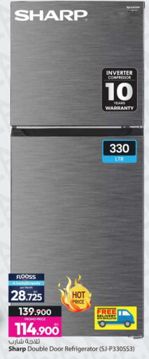 available at Ansar Gallery in Bahrain