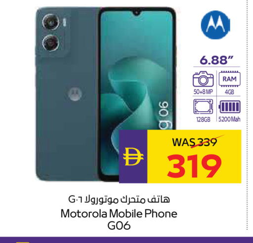 available at أدكووب in الإمارات العربية المتحدة , الامارات - رَأْس ٱلْخَيْمَة