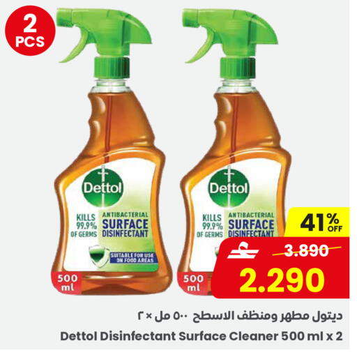 available at مركز سلطان in عُمان - صلالة