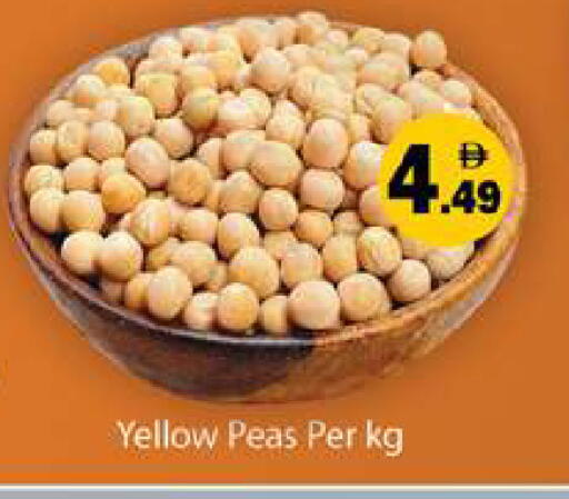 Peas available at جلف هايبرماركت ذ.م.م in الإمارات العربية المتحدة , الامارات - رَأْس ٱلْخَيْمَة