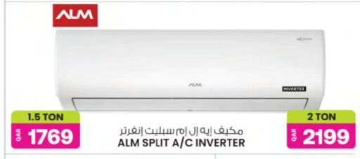 available at أنصار جاليري in قطر - الريان