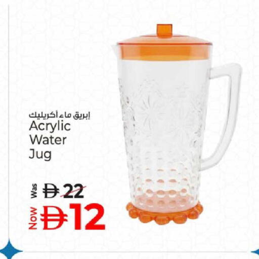 available at كنز هايبرماركت in الإمارات العربية المتحدة , الامارات - الشارقة / عجمان