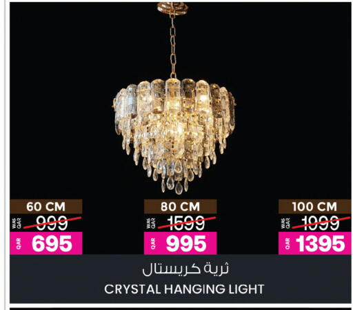 available at أنصار جاليري in قطر - الشمال