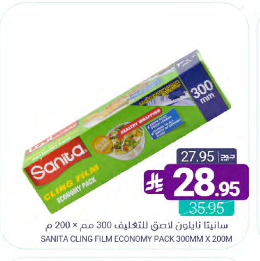 available at اسواق المنتزه in مملكة العربية السعودية, السعودية, سعودية - القطيف‎